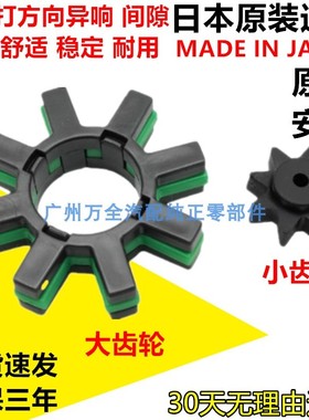 适用雷克萨斯ES200ES300RX350RX450CT200方向机管柱齿轮 转向隔垫