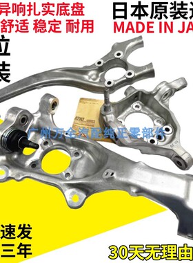 适用雷克萨斯LS430 LS460 LS600前羊角摆臂球头 转向节下球头胶套