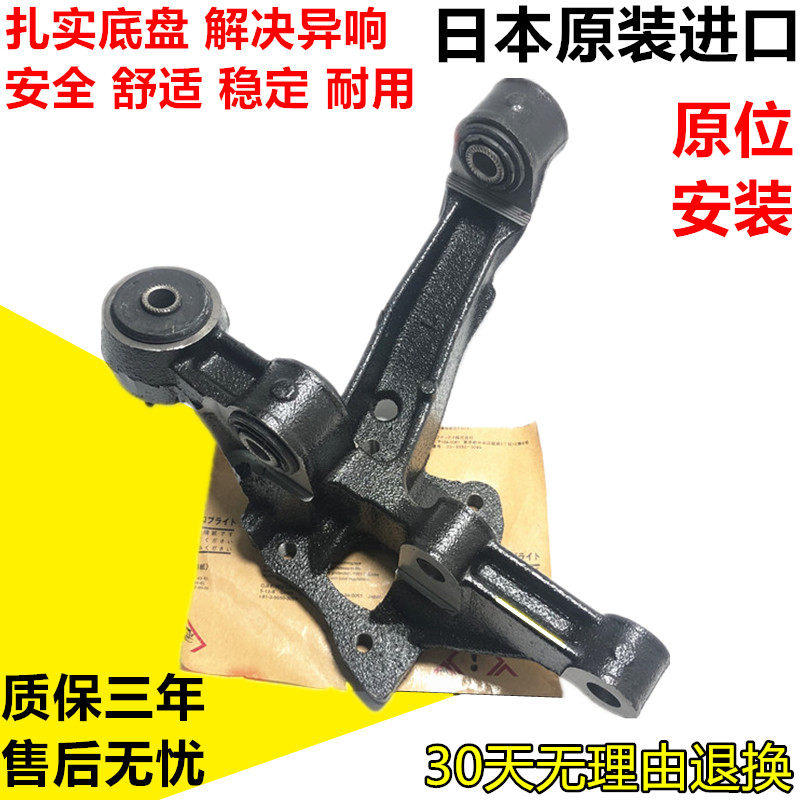 适用卡罗拉凯美瑞佳美RAV4花冠锐志汉兰达2.7前后羊角转向节胶套