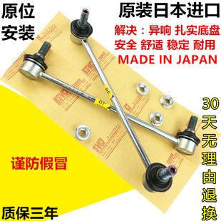 适用卡罗拉凯美瑞汉兰达RAV4佳美2.4威驰花冠平衡杆球头前后拉杆