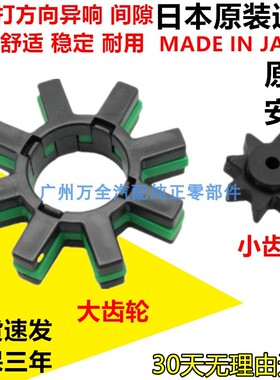 适用雷克萨斯LM300 350 NX UX200 250 300方向机管柱齿轮转向隔垫