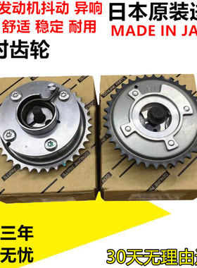 适用于雷克萨斯LS400LS430SC430GS430凸轮轴齿轮正时盘正时齿轮