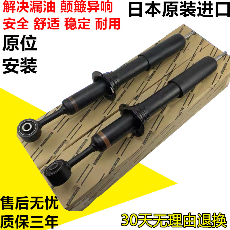 适用凌志LX470陆地巡洋舰4500 4700 LC100前后左右机减震器避震机