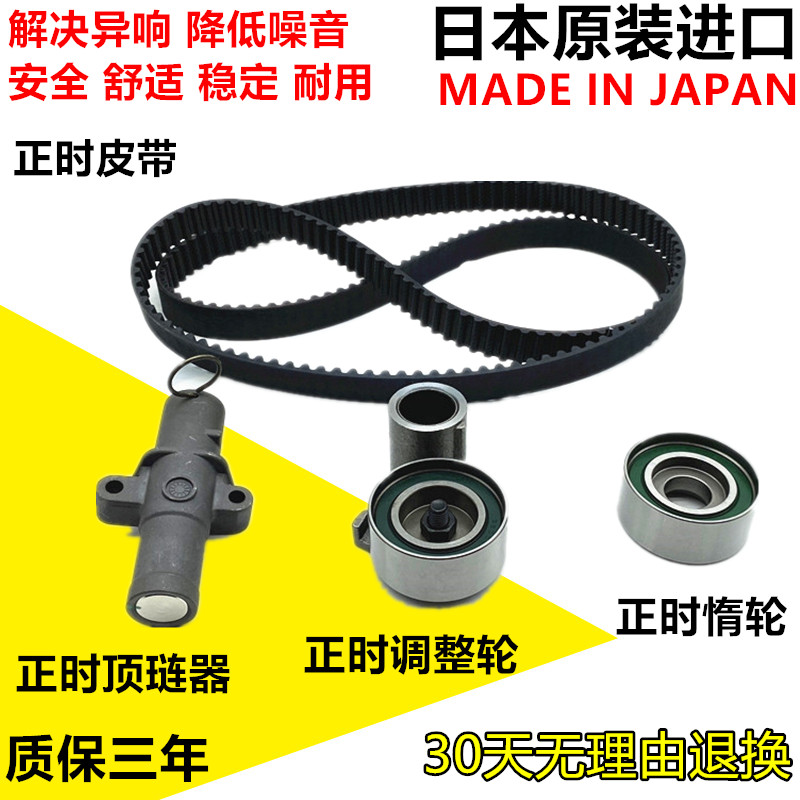 酷路泽LX470正时皮带涨紧轮图片