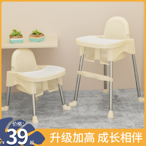 学坐便携可折叠家用幼儿宝宝餐椅