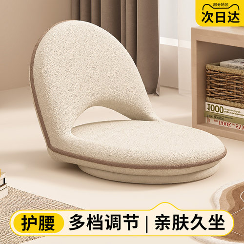 懒人沙发榻榻米单人折叠靠背座椅