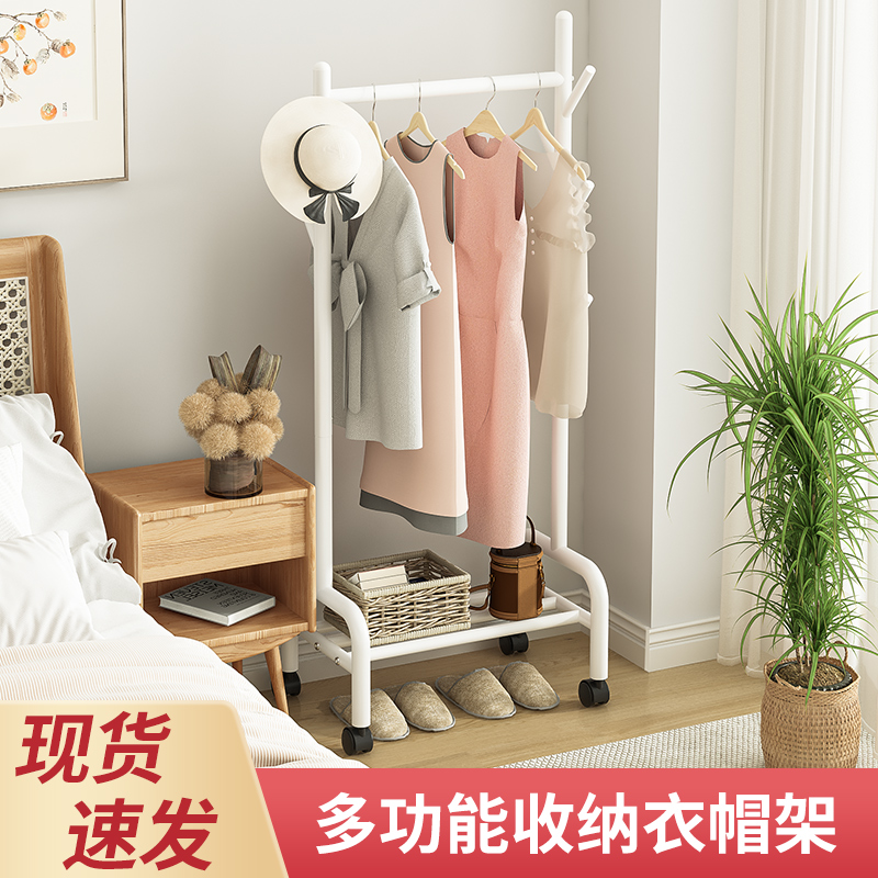 卧室落地可移动家用晾晒挂衣架子