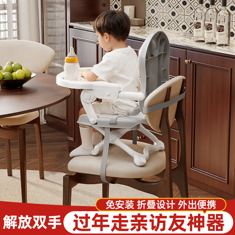 可折叠宝宝餐椅外出便携儿童餐椅家用婴儿餐桌椅饭桌吃饭椅子座椅