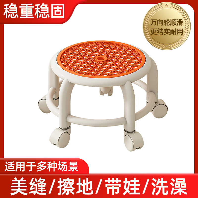 万向轮小凳子防水滑轮矮凳