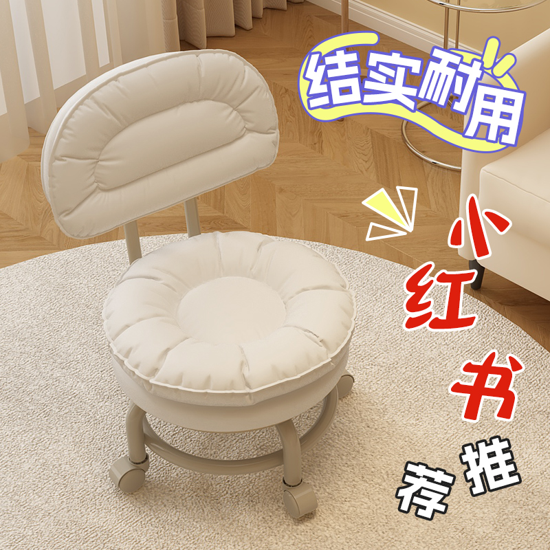 万向轮小凳子家用滑轮矮凳客厅沙发脚凳带轮移动凳子儿童靠背椅子