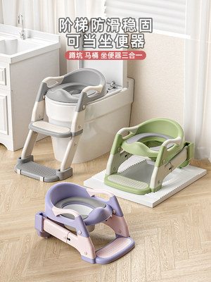 儿童马桶坐便器阶梯式折叠楼梯宝宝专用尿便盆圈男女孩厕所辅助垫