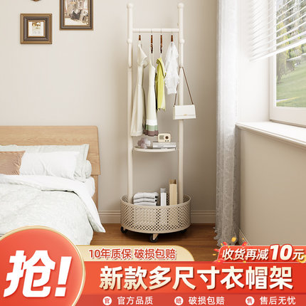 挂衣架落地卧室家用室内简易衣帽架小型可移动床边晚上放衣服神器