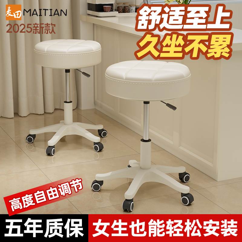 万向轮升降凳子家用办公椅书桌椅子靠背椅卧室化妆凳舒适久坐座椅