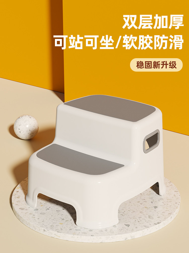 宝宝洗脸脚踩凳儿童凳刷牙塑料防摔凳子梯凳楼梯厕所婴儿洗手台阶