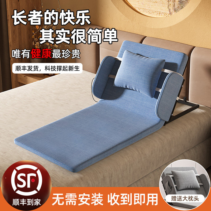 起床器老人电动起身辅助器孕妇家用卧床瘫痪病人起背助力升降床垫,住宅家具,适老床垫,淘宝优惠券,粉丝福利购,淘宝优惠卷