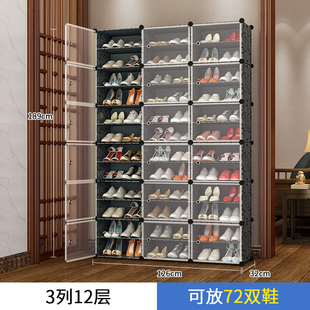 架经济型门口置物架子 鞋 柜大容量家用防尘收纳神器多层组装 简易鞋