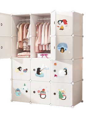 塑料衣柜家用卧室简易组装小衣橱