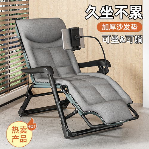 躺椅折叠午休办公室午睡神器家用休闲懒人沙发椅医院陪护折叠靠椅