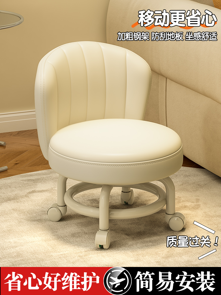 万向轮小凳子家用轮滑移动凳子客厅懒人板凳儿童轮滑椅子沙发圆凳