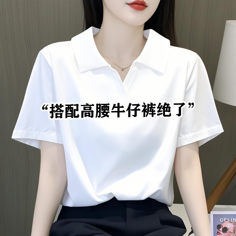 欧货纯棉POLO领白色短袖t恤女夏2025新款宽松正肩打底衫上衣ins潮