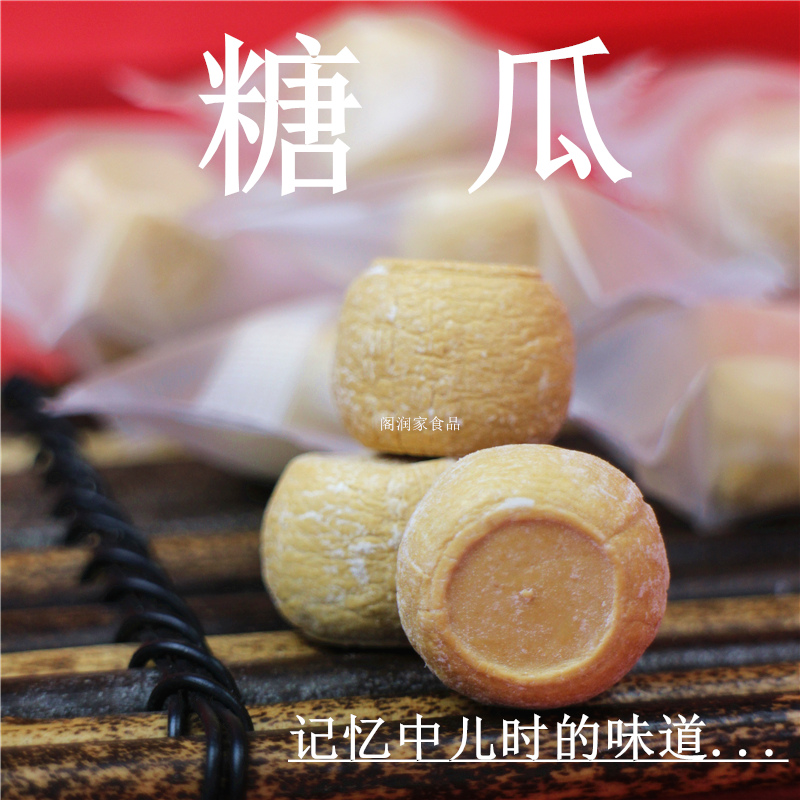 御满蓝旗糖瓜东北灶麻糖麦芽糖果传统老式儿时怀旧零食小包装散装