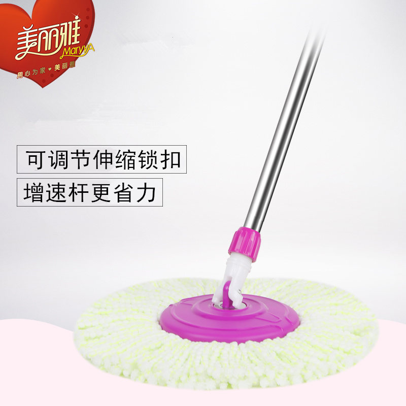 美丽雅酷炫旋转拖把不带桶单卖手压式拖把送拖头不锈钢杆墩布图片
