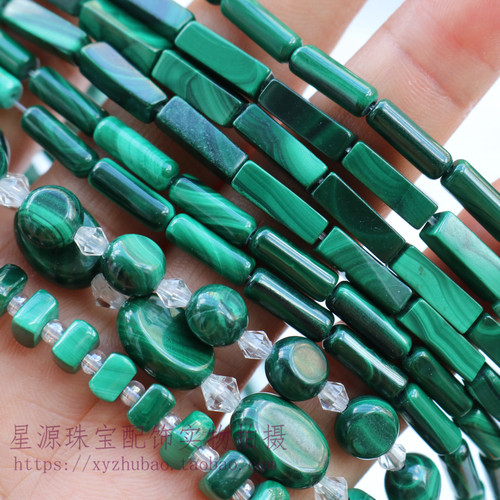 天然孔雀石长方珠四方珠圆管圆柱