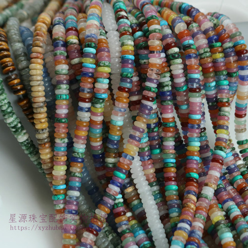 天然玛瑙水晶中孔圆片隔片算盘珠