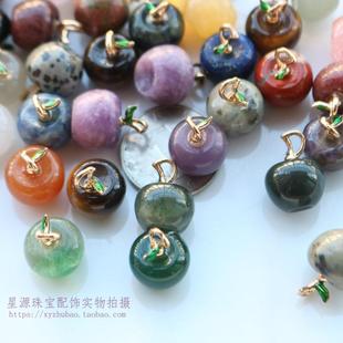 14mm多款 diy饰品配件跨境圣诞礼物 水晶天然石小苹果吊坠提溜挂件