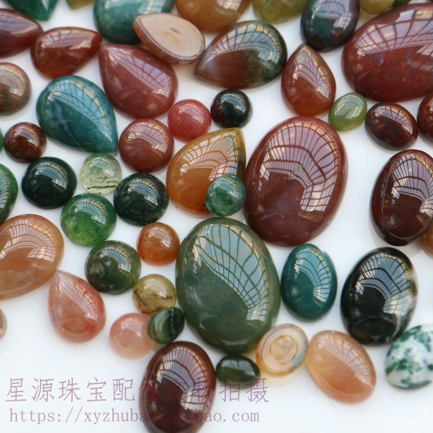 天然印度玛瑙圆形戒面 蛋形七彩玉贴片水滴形裸石diy饰品镶嵌材料