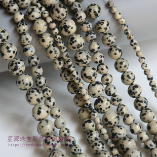 天然斑点石圆珠 鹌鹑蛋色散珠子手工串珠材料发簪项链diy饰品配件