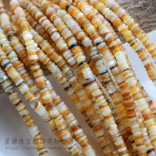 6mm天然黄蝶贝隔片黄贝不规则薄片隔珠半成品垫片diy手工项链配件