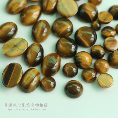 天然黄虎眼石镶嵌戒子圆戒面贴片