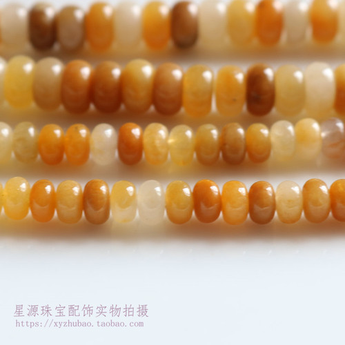 天然阳春黄玉算盘珠 老黄玉鼓珠车轮珠 串珠散珠 手串隔珠diy配件