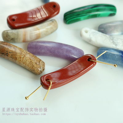 天然玛瑙水晶打有上下孔桥牌吊坠