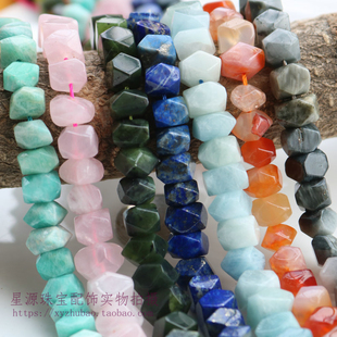 天然水晶冲角随形隔珠 海蓝宝青金石粉晶切面横孔散珠diy饰品配件