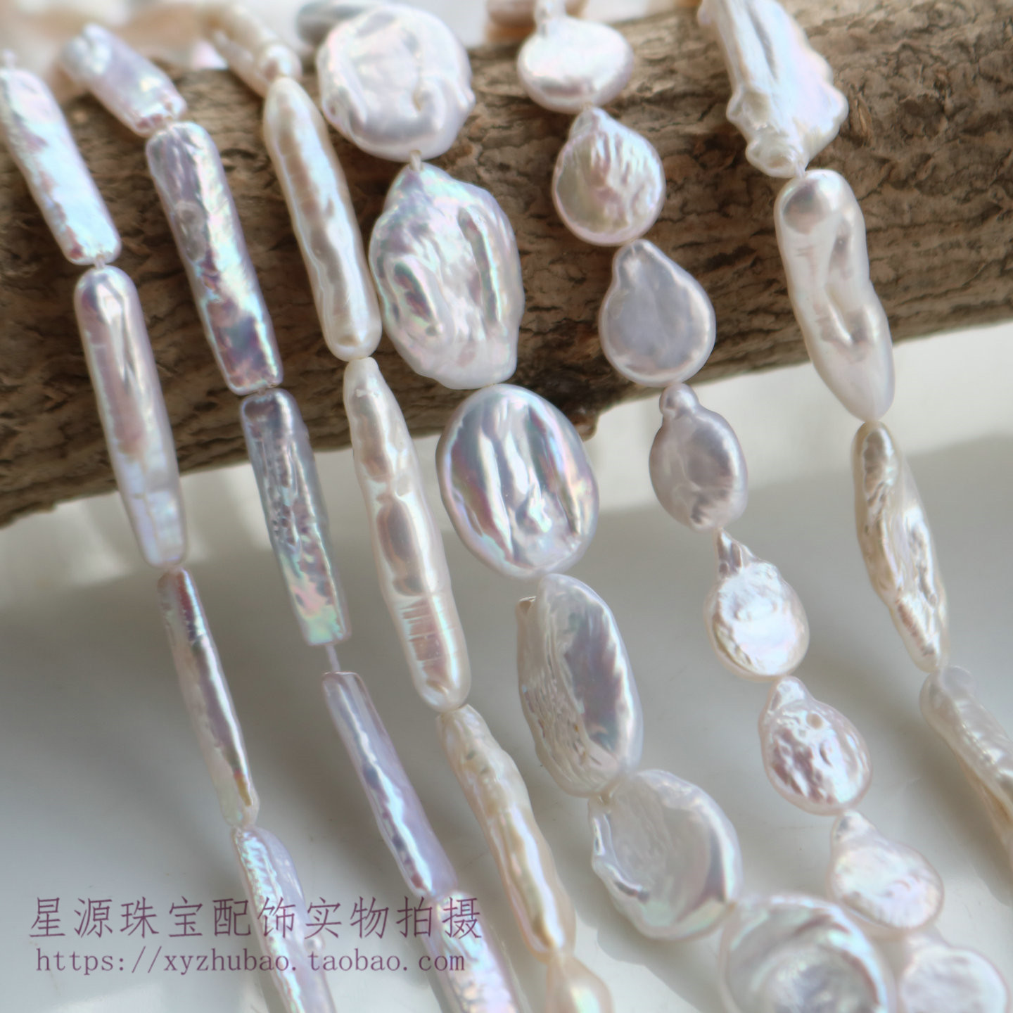 天然珍珠圆饼水滴彩光银条珍珠长方椭圆牙签珍珠琵琶珍珠 diy配件,饰品/流行首饰/时尚饰品新,其他DIY饰品配件,淘宝优惠券,粉丝福利购,淘宝优惠卷