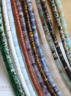 4*2mm虎眼石亚马逊天河石隔片隔珠散珠 diy饰品配饰 手工串珠材料