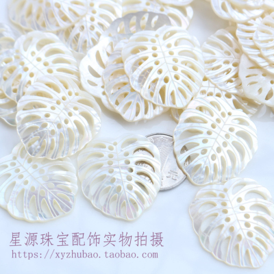 天然白蝶贝龟背爱心手工镂空