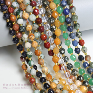 鸡血石路路通散珠 天然蓝纹蛋黄白水晶切面珠手串手链diy饰品配件