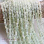 4mm天然岫玉算盘珠新山玉隔珠飞蝶隔珠散珠手工项链材料diy配件
