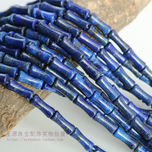 天然青金竹节管珠骨节管子圆管散珠 手工耳饰项链材料diy饰品配件