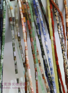 4*2mm长条珠天然玛瑙青金绿东陵斑点绿点白松石长方珠diy饰品配件