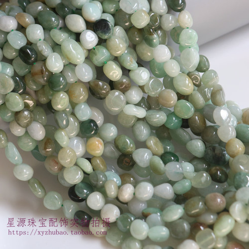 缅甸玉不规则珠随形散珠diy配件