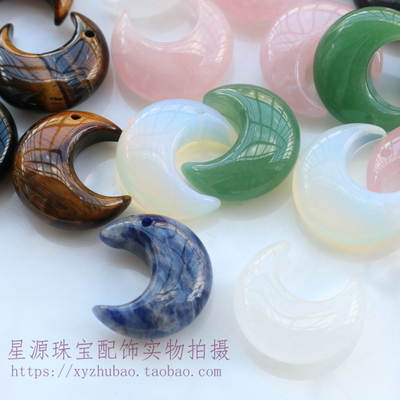 天然粉晶绿东陵胖月亮吊坠挂件