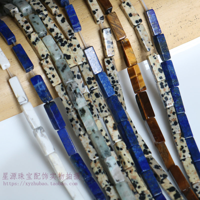 4*13mm长方珠 天然斑点虎眼白松青金石长方体散珠手工diy饰品配件