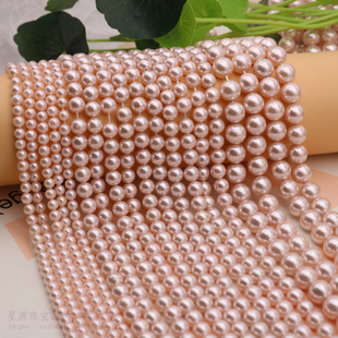 天然贝壳散珠 14mm仿珍珠圆珠diy手作串珠材料饰品配件 粉色贝珠4
