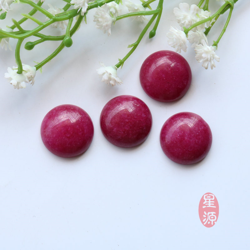 天然玫红玛瑙圆形半边圆戒面6-20mm 裸石贴片diy戒指吊坠饰品配件,饰品/流行首饰/时尚饰品新,其他DIY饰品配件,淘宝优惠券,粉丝福利购,淘宝优惠卷