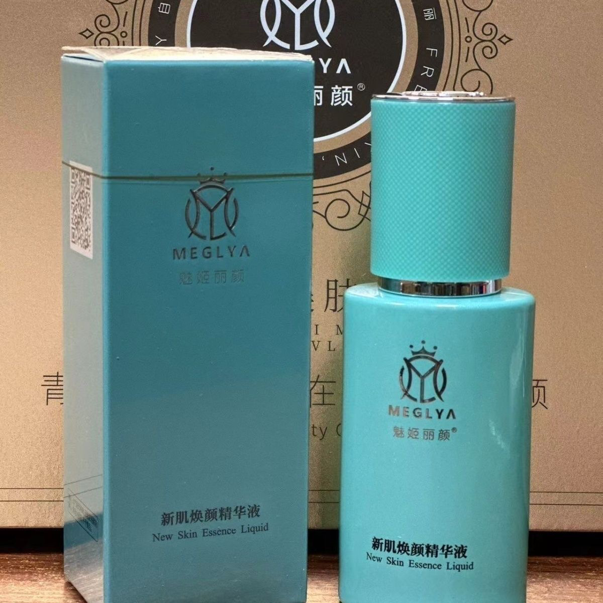 亚太名媛魅姬丽颜新肌焕颜精华液 原名新肌凝亮精华液