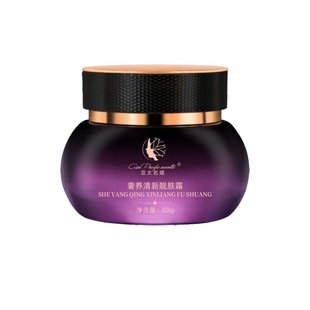 亚太名媛奢养清新靓肤霜50g 原名深层保湿霜补水嫩肤 官方正品